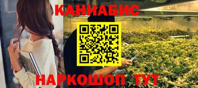 трава Гусиноозёрск