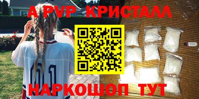 метадон Гусь-Хрустальный