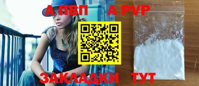 героин Волгодонск