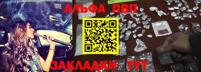 героин Волгодонск