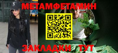 ALPHA PVP Гусев