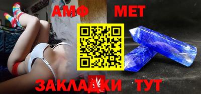 трава Гусиноозёрск