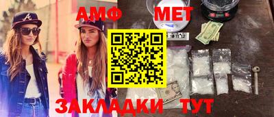 мефедрон мука Азнакаево