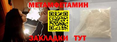 метадон Гусь-Хрустальный