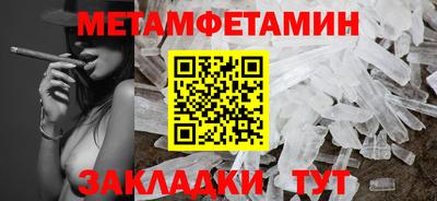 ALPHA PVP Гусев