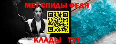 ALPHA PVP Гусев
