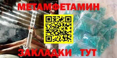 метадон Гусь-Хрустальный