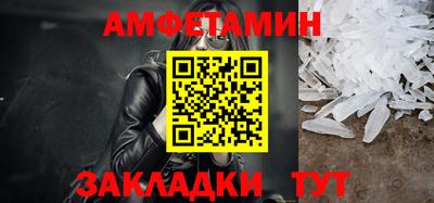 трава Гусиноозёрск