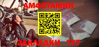 ALPHA PVP Гусев