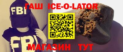 трава Гусиноозёрск