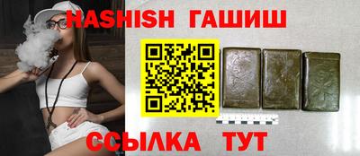 ALPHA PVP Гусев
