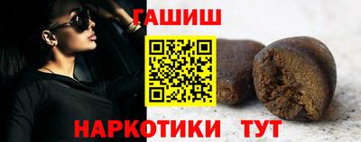 трава Гусиноозёрск