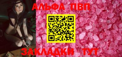 героин Волгодонск