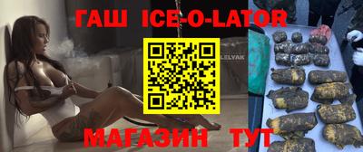 трава Гусиноозёрск