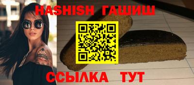 трава Гусиноозёрск