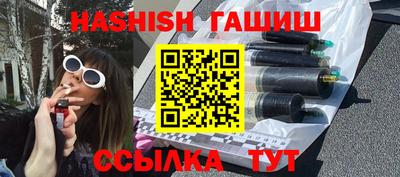 героин Волгодонск