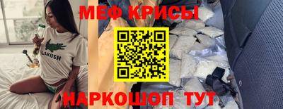 ALPHA PVP Гусев