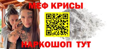 трава Гусиноозёрск
