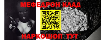 ALPHA PVP Гусев