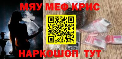 каннабис Абинск