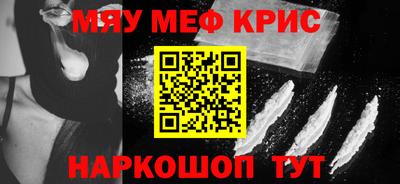 трава Гусиноозёрск