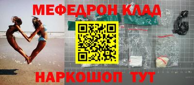 трава Гусиноозёрск