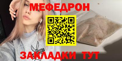 трава Гусиноозёрск