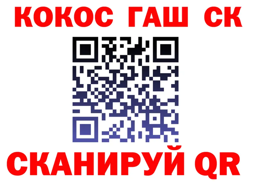 Как найти закладки? площадка клад Ленинск-Кузнецкий