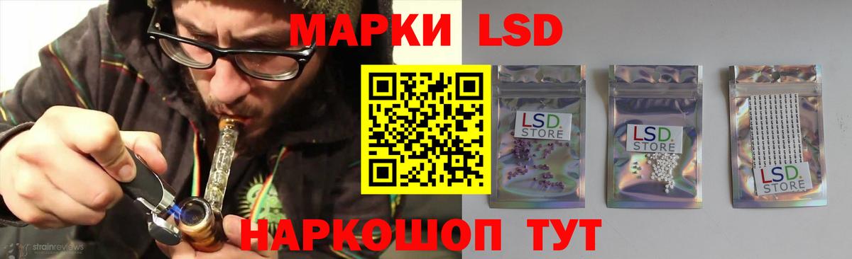KRAKEN tor  LSD-25 экстази кислота  Вход с VPN  ЛСД экстази кислота  Ленинск-Кузнецкий 