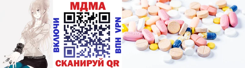 МДМА VHQ  Ленинск-Кузнецкий 