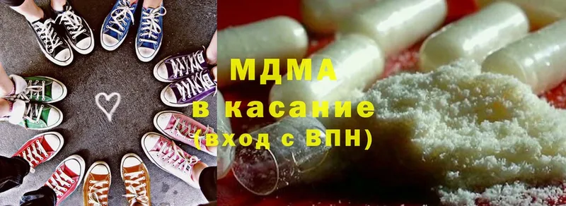 сколько стоит  Ленинск-Кузнецкий  MDMA Molly 