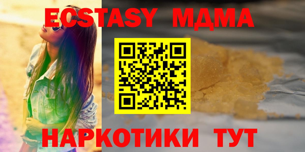 Меф мяу мяу Ленинск-Кузнецкий