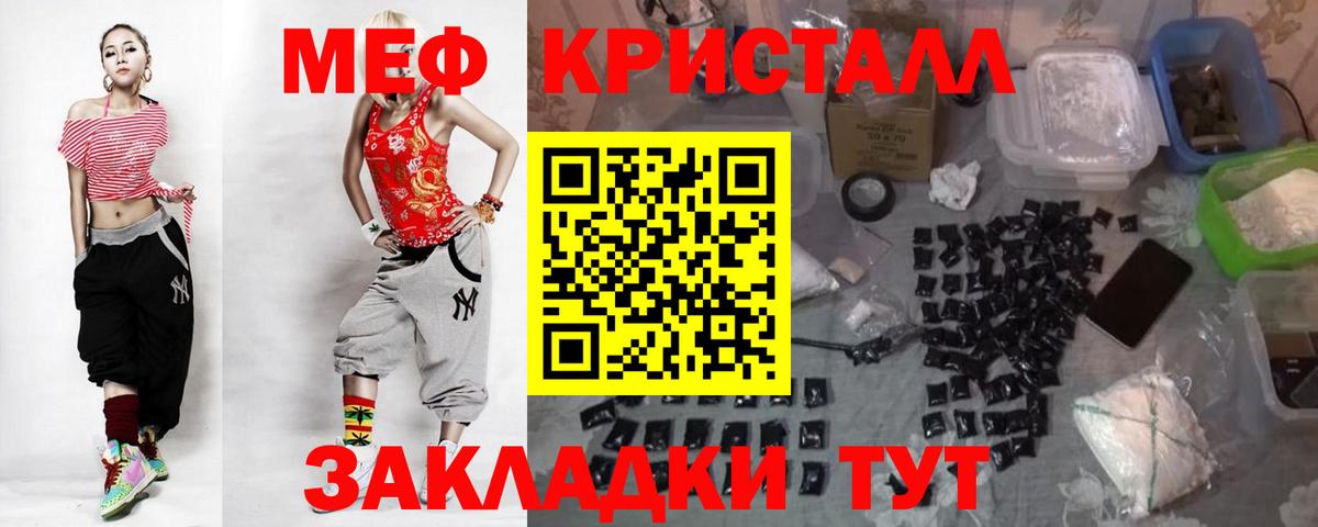 omg зеркало  Вход с VPN  Мефедрон  Ленинск-Кузнецкий  Мефедрон мяу мяу 