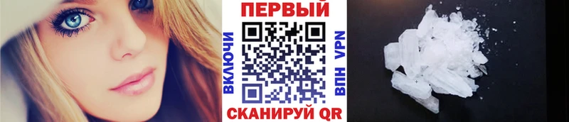 купить закладку Ленинск-Кузнецкий Метамфетамин пудра