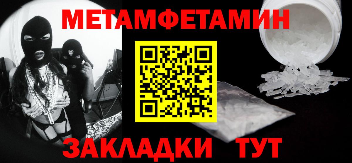 Первитин винт  Ленинск-Кузнецкий  Первитин винт 