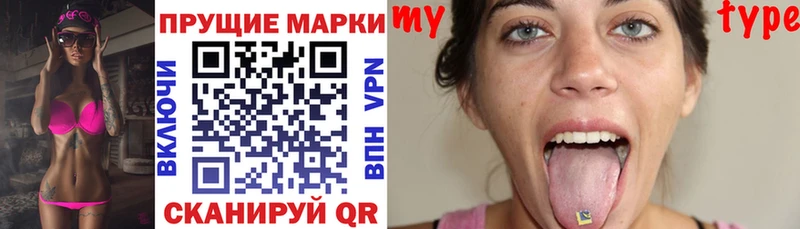 Марки NBOMe 1500мкг  KRAKEN вход  Ленинск-Кузнецкий 