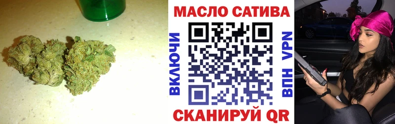 купить закладку Ленинск-Кузнецкий ТГК THC oil