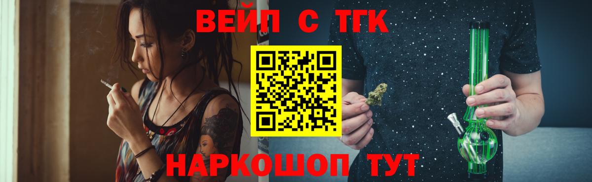 цены   Ленинск-Кузнецкий  ТГК концентрат  Дистиллят ТГК Wax 